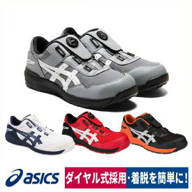 asics 安全靴 新色 ウィンジョブ Boaシステム採用 セーフティスニーカー CP-209