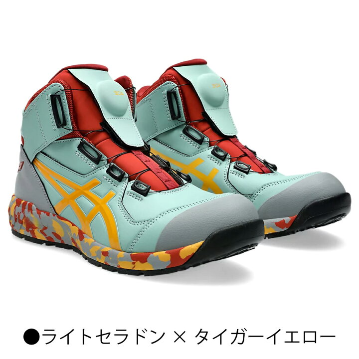 楽天市場】asics 安全靴 新色 CP304 MARBLE Boa ウィンジョブ 