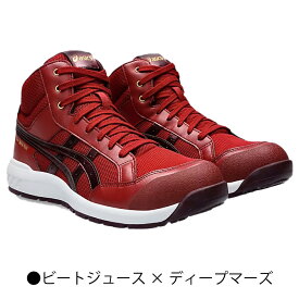 asics 安全靴 CP218 ウィンジョブ 紐 ハイカット 3E 樹脂先芯 セーフティーシューズ