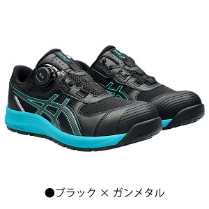 asics ���S�C CP219 Boa �E�B���W���u ���[�J�b�g �Z�[�t�e�B�V���[�Y 2E ������c �v���X�j�[�J�[
