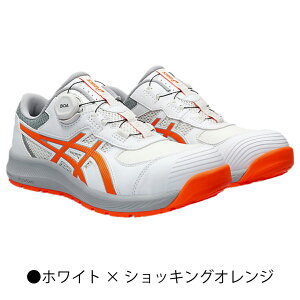 asics ���S�C CP219 Boa �E�B���W���u ���[�J�b�g �Z�[�t�e�B�V���[�Y 2E ������c �v���X�j�[�J�[