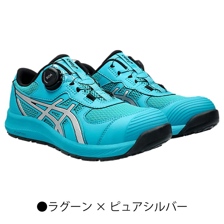楽天市場】asics 安全靴 CP219 Boa ウィンジョブ ローカット 