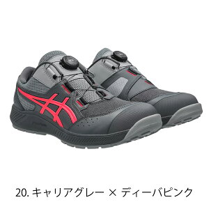 asics ���S�C CP228 �E�B���W���u BOA 2E ��c ���[�J�b�g �y�� �p�t�H�[�}���X���f�� �t�B�b�e���O 1273A146
