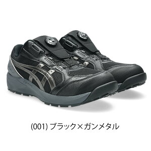 asics ���S�C CP229 �E�B���W���uBOA 3E ��c ���[�J�b�g �y�� ���b�V�� �y�� �ϋv 1273A123