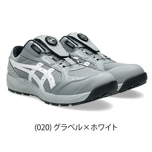 �y�G���g���[��P10�{�zasics ���S�C CP229 �E�B���W���uBOA 3E ��c ���[�J�b�g �y�� ���b�V�� �y�� �ϋv 1273A123