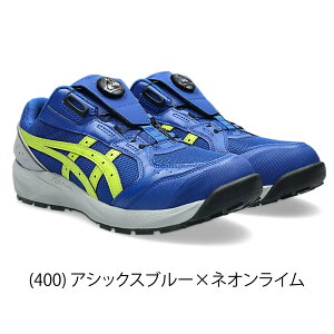 asics ���S�C CP229 �E�B���W���uBOA 3E ��c ���[�J�b�g �y�� ���b�V�� �y�� �ϋv 1273A123