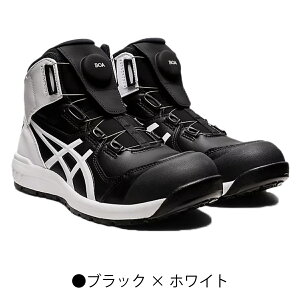 asics EBWu BoaVXe̗p Z[teBXj[J[ CP-304 cƌC