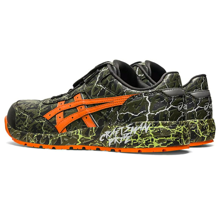 楽天市場】asics 安全靴 CP306 MAGMA Boa 限定色 マントルグリーン 