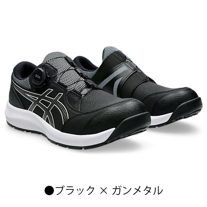 楽天市場】asics 安全靴 ウィンジョブ Boaシステム採用 2024新作 