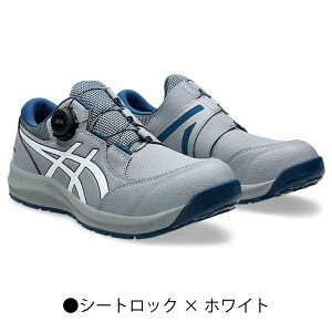 asics SC EBWu BoaVXe̗p 2024V Z[teB[Xj[J[ CP309