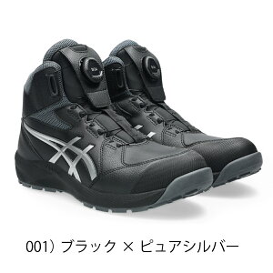 asics ���S�C �E�B���W���u CP314 BOA 3E ��c JSAA �n�C�J�b�g �y�� �Z�[�t�e�B�X�j�[�J�[ 1273A124