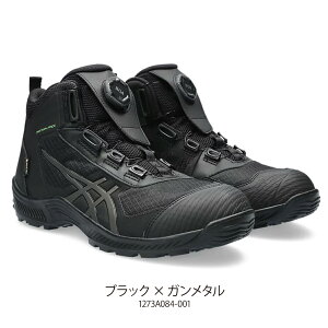 アシックス ゴアテックス 足袋 安全靴」の人気商品一覧 | 安い商品を 
