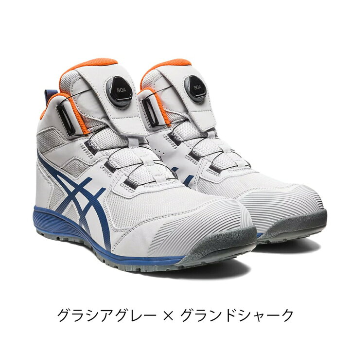 楽天市場】asics 安全靴 ウィンジョブ CP214 TS BOA ハイカット 2E 先 