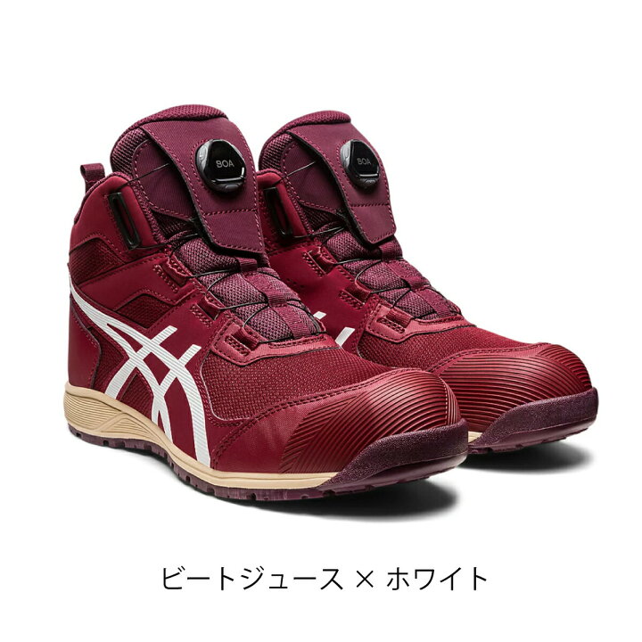 楽天市場】asics 安全靴 ウィンジョブ CP214 TS BOA ハイカット 2E 先 