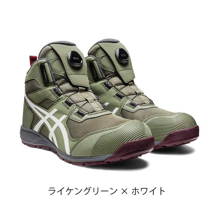 楽天市場】asics 安全靴 ウィンジョブ CP214 TS BOA ハイカット 2E 先 