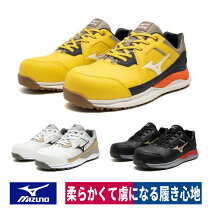 楽天市場】ミズノ 安全靴 オールマイティ hw11lの通販