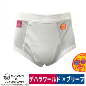 楽天市場 白 パンツ ブリーフ インナー 下着 メンズ インナー 下着 ナイトウェアの通販