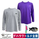 デハラユキノリ 秋冬 限定 長袖 Tシャツ ロンT 綿100％ カツオ 鰹 包丁