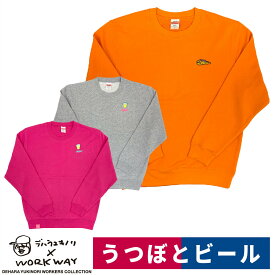 デハラユキノリ 秋冬 限定 スウェット 裏パイル 綿100％ ビール ウツボ