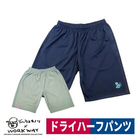 デハラユキノリ 限定 ドライ ハーフパンツ 部屋着 運動着 サトシ君 RUN プリント WWD00325