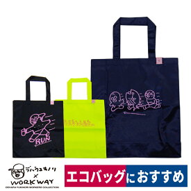 デハラユキノリ 限定 レジャー トート ポリエステル エコバッグ 20L プリント サトシ君 WWD00784