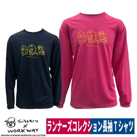 デハラユキノリ 限定 ドライ Tシャツ 長袖 プリント 3人 らん RUN ラン サトシ めんた カツオ 走る 新作 オールシーズン 00304 デハラ WWD2026-3