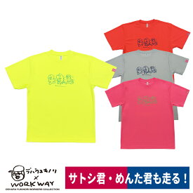 デハラユキノリ 限定 ドライ Tシャツ プリント 3人 らん ラン RUN 前 サトシ君 めんた君 カツオ 走る 2025 新作 WWD10300RAN3