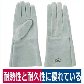 革手袋 NO.4B ヨーテ(5本指) 耐熱 溶接作業 ガス溶断 プレス作業 富士グロー ブ