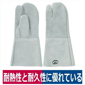 革手袋 NO.2B ヨーテ(3本指) 耐熱 溶接作業 ガス溶断 プレス作業 富士グローブ