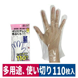 �g���̂Ď�� �|���G�`���� 110������ �X�}�z�Ή� ���E���p �� �G���{�X �t���[�T�C�Y ��� �|�� NP-305