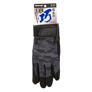 ��Ɨp��� �w��̍I ���ʃu���b�N M/L/LL ���j���[���h 2520