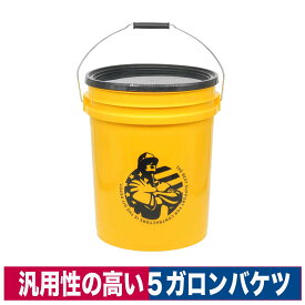 コントラクター 5gal バケット バケツ DIY ガレージ オフィス インテリア 工具入れ 材料入れ ゴミ箱 イエロー