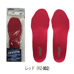 asics AVbNX  C\[ ~ 3D L  y FIZ002 FIZ001