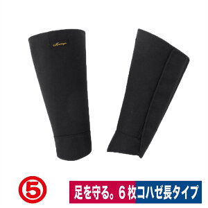脚絆 サポーターの人気商品 通販 価格比較 価格 Com