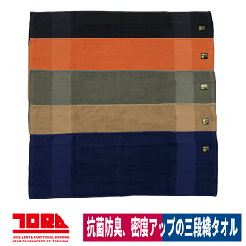 タオル 日よけ 吸汗性 頭に捲く ビッグタオル 防寒効果 三段織り 綿100％ 寅壱 0183-962