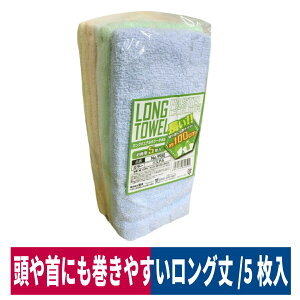 �����O�^�I�� 5���� ���� ��100�� ���Ɋ����� �p�X�e�� �A�\�[�g 100cm �쑽 9950