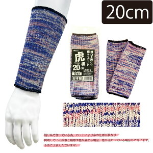 ���X�g�K�[�h ��� ���X�g�o���h �Օ� ��v ���{�� 10������ ����h�~ �L�Y�h�~ �ی� �_�� ���| �K�[�f�j���O ��|�� �ۃ~�b�N�X 8cm/12cm/16cm/20cm �V���G�C�Y�� SG-827-10