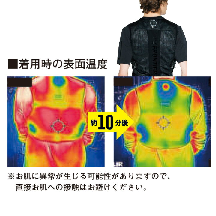 楽天市場】冷却ベスト ペルチェベスト フルセット 無音 アイズ 