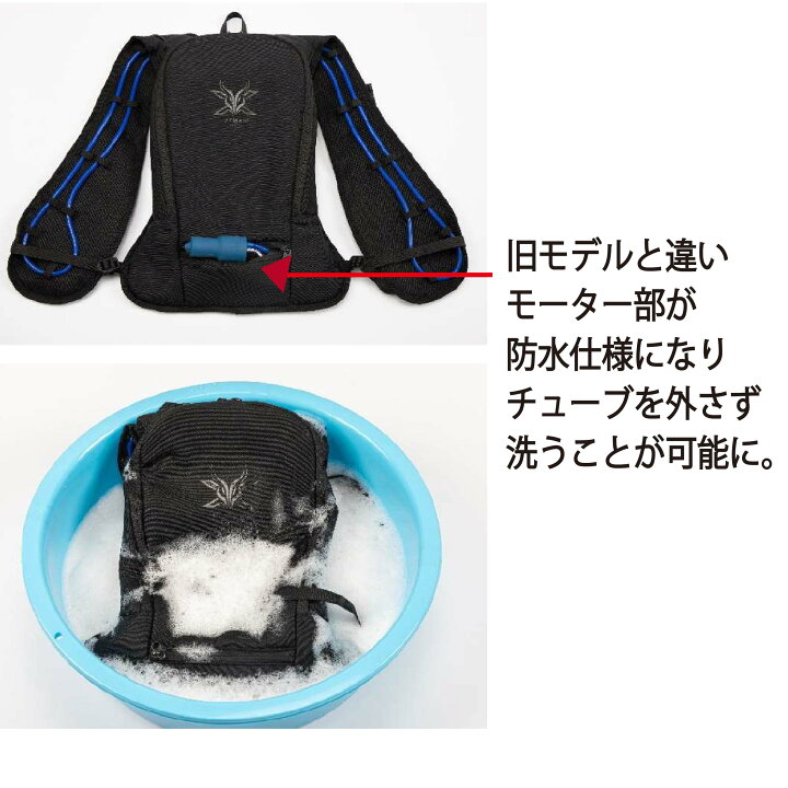 楽天市場】水冷ベスト 薄型 アイスマンPRO X フルセット 水冷式 冷却 