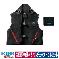 楽天市場】バートル アイスクラフト ic101sの通販