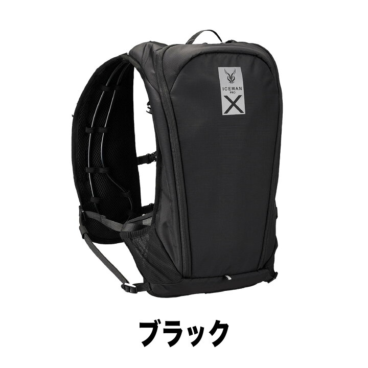 楽天市場】水冷ベスト 新型 アイスマンPRO X2 フルセット 水冷式 冷却 