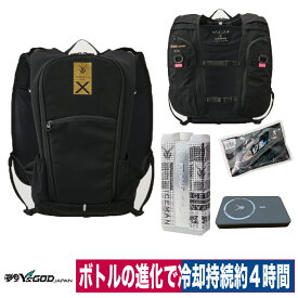 水冷ベスト 新型 アイスマンPRO X3 セルマックス フルセット 水冷式 冷却ベスト 静音 軽量 面冷却 熱中症 水冷服 山真 2026