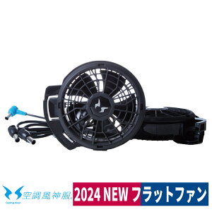 �󒲕��_�� �t�@���Z�b�g �t���b�g 24V 2024�N �M���Ǒ΍� �T���G�X RD9420PH