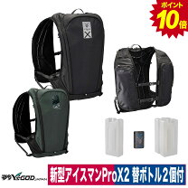 楽天市場】アイスマンベスト PRO Xの通販