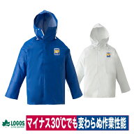 漁師カッパ 合羽 マリンエクセル パーカー 水産 高強度 ブルー ホワイト S/M/L/LL プロ仕様 日本製 LOGOS…