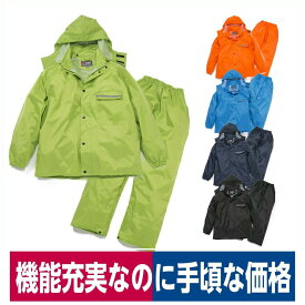 レインウェア 「ありがとう」レインスーツ 合羽 3900