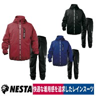 合羽 レインウェア ストレッチ レインスーツ 上下セット 高透湿 ネスタ NER-01 ケイワーク
