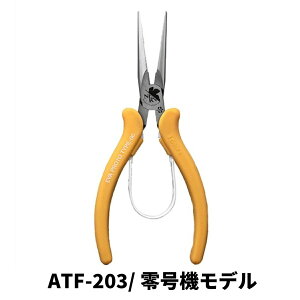 �H�� DIY �G���@���Q���I�� A.T.FIELD�N���t�g�y���` 150mm ���C���[�N���t�g ATF-201 ATF-202 ATF-203
