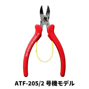 �H�� DIY �G���@���Q���I�� A.T.FIELD�n���K�l�j�b�p 130mm ���C���[�N���t�g �X���[�s�[�N�X�Z�� ATF-204 ATF-205 ATF-206