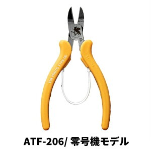�H�� DIY �G���@���Q���I�� A.T.FIELD�n���K�l�j�b�p 130mm ���C���[�N���t�g �X���[�s�[�N�X�Z�� ATF-204 ATF-205 ATF-206
